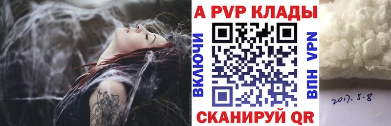 Альфа ПВП Архангельск