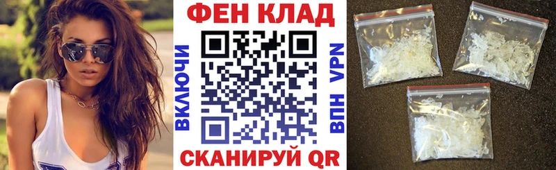 АМФ VHQ  что такое   Архангельск 