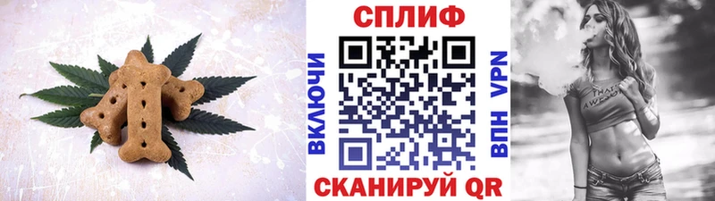 Еда ТГК марихуана  наркотики  Архангельск 