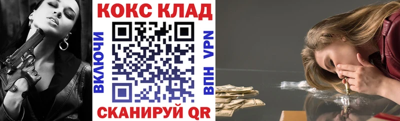 Кокаин Боливия  купить   Архангельск 