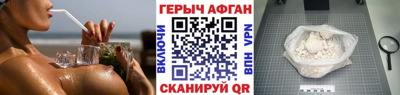 OMG сайт  Архангельск  ГЕРОИН белый 