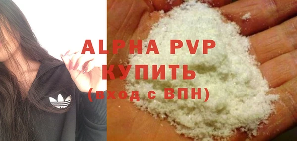 мяу мяу кристалл Вязьма