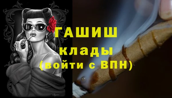 спайс Вязники