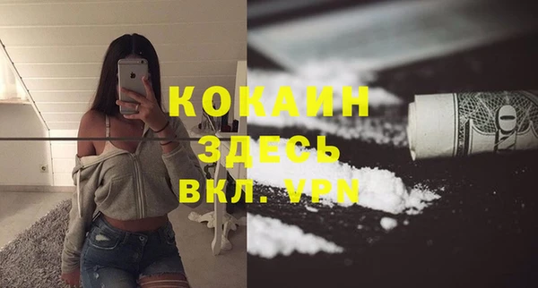 экстази Вяземский