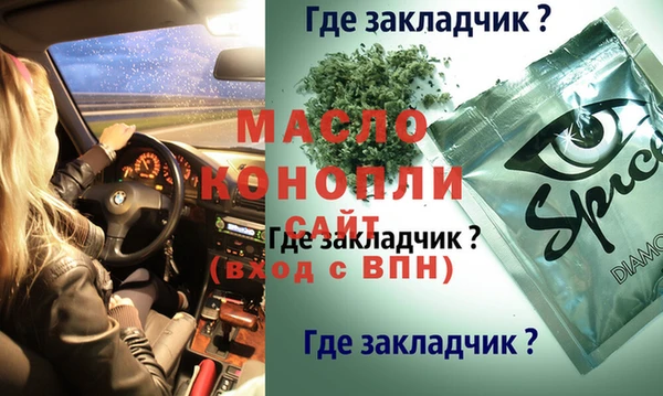 экстази Вяземский