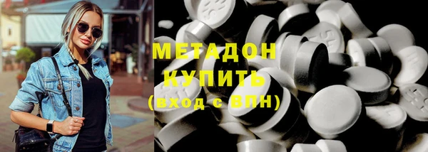 мяу мяу кристалл Вязьма