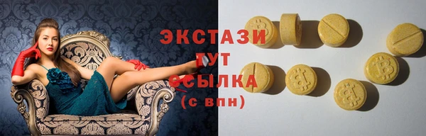 экстази Вяземский