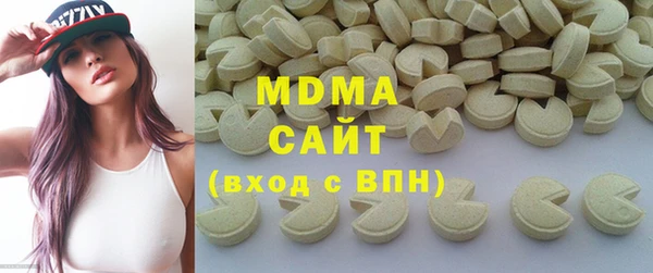 экстази Вяземский
