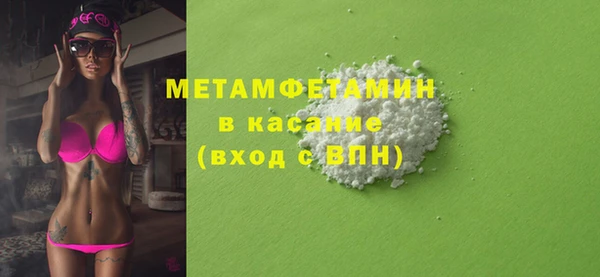 спайс Вязники