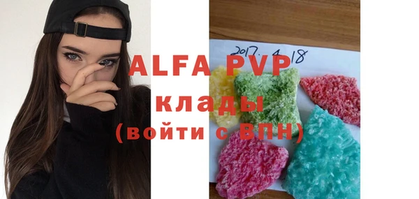 экстази Вяземский