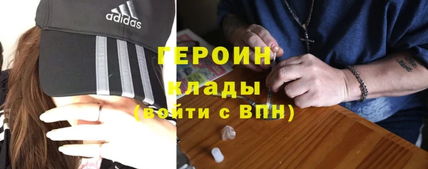 спайс Вязники
