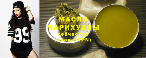 мяу мяу кристалл Вязьма