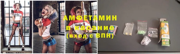 спайс Вязники