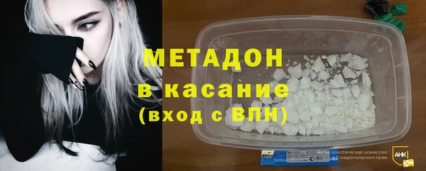 мяу мяу кристалл Вязьма