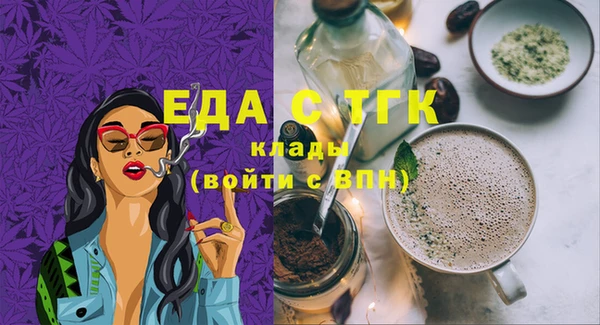 экстази Вяземский