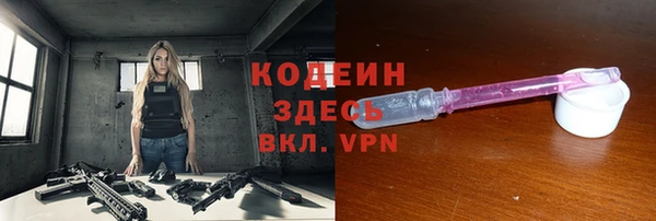 мяу мяу кристалл Вязьма