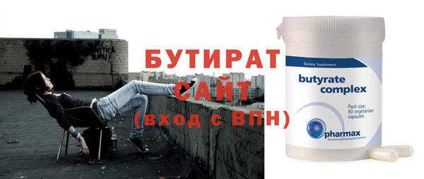 экстази Вяземский