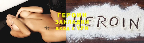 мяу мяу кристалл Вязьма