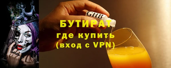 спайс Вязники