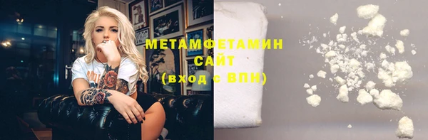 мяу мяу кристалл Вязьма
