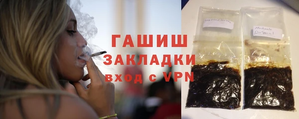 спайс Вязники