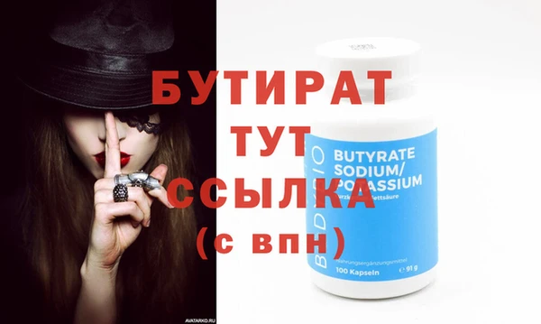 мяу мяу кристалл Вязьма