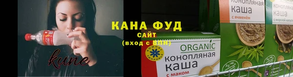 мяу мяу кристалл Вязьма