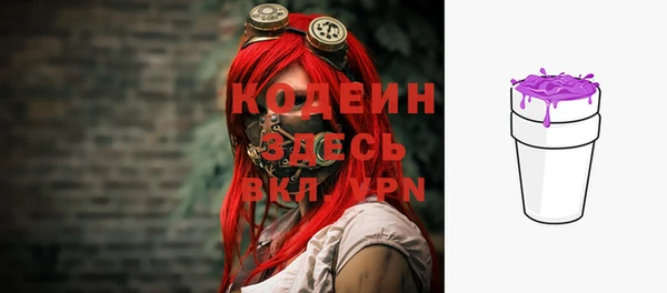 экстази Вяземский