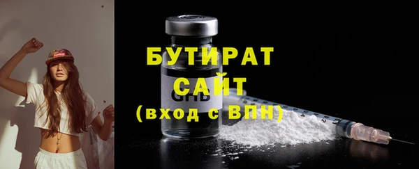 мяу мяу кристалл Вязьма
