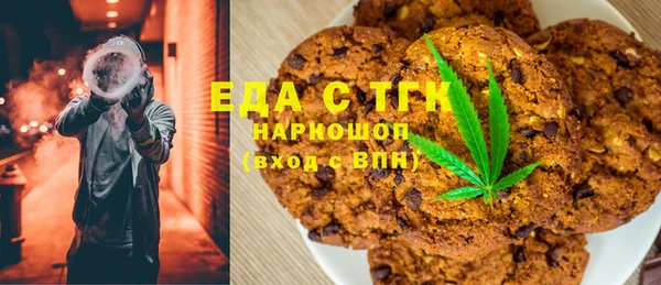 мяу мяу кристалл Вязьма