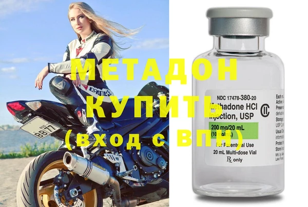 спайс Вязники