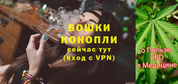спайс Вязники