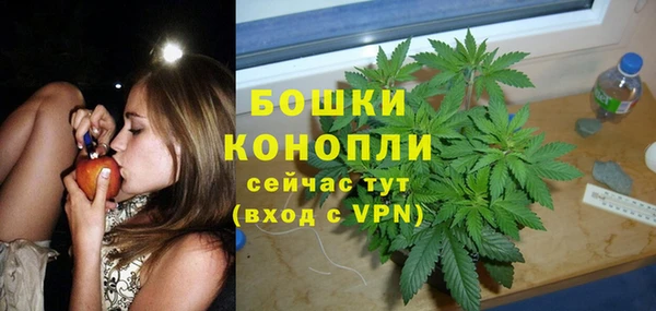мяу мяу кристалл Вязьма