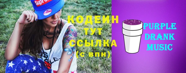 экстази Вяземский