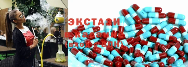 мяу мяу кристалл Вязьма