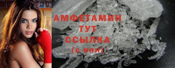 мяу мяу кристалл Вязьма