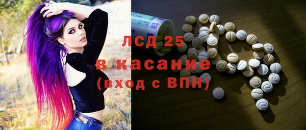 спайс Вязники