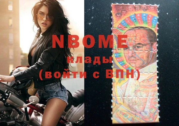 спайс Вязники