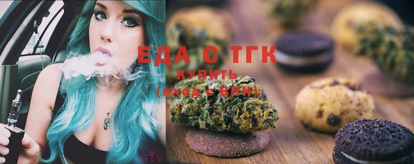 мяу мяу кристалл Вязьма