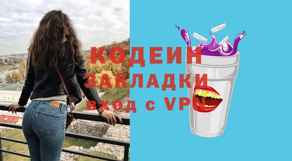 экстази Вяземский