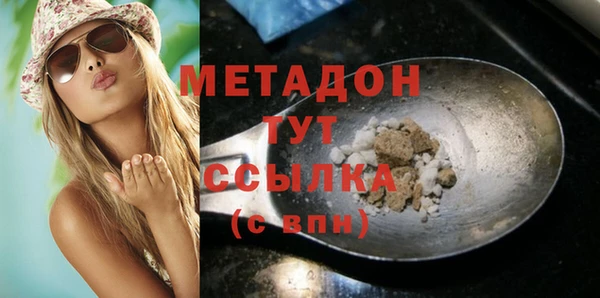 мяу мяу кристалл Вязьма