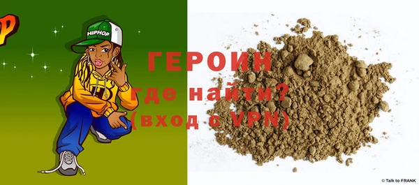 мяу мяу кристалл Вязьма