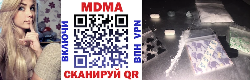 MEGA маркетплейс  Архангельск  MDMA VHQ 