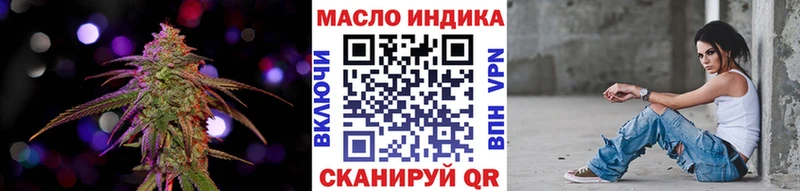 Дистиллят ТГК вейп с тгк  мориарти наркотические препараты  Архангельск  как найти закладки 